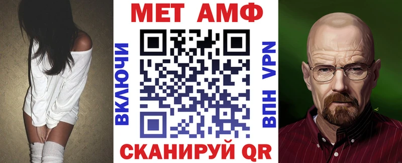 Амфетамин 97%  Знаменск 