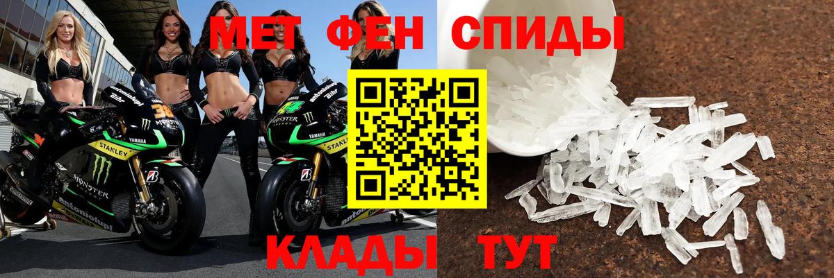 Amphetamine  АМФЕТАМИН 97%  Вход с VPN  Знаменск 