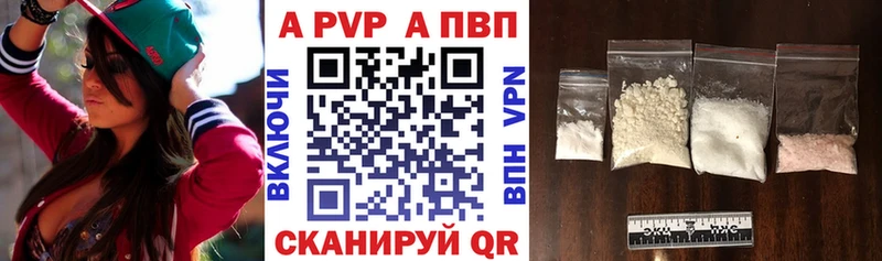 даркнет сайт Знаменск A-PVP крисы CK