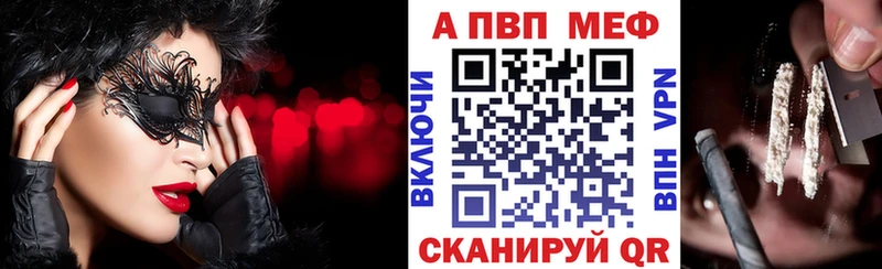 Alpha-PVP СК КРИС Знаменск