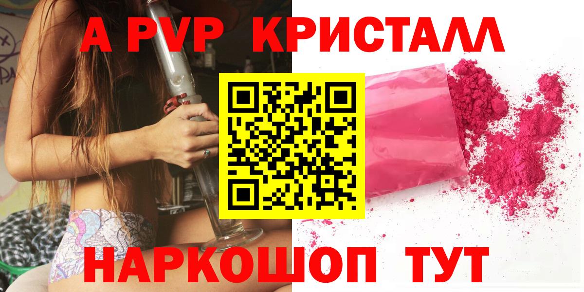 A PVP СК  A-PVP СК КРИС  Знаменск  Вход с VPN 