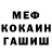 Кетамин VHQ Meow Life