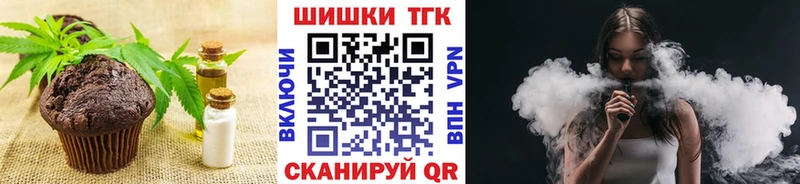 Cannafood конопля Знаменск