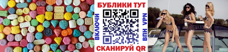 что такое   Знаменск  Экстази Philipp Plein 