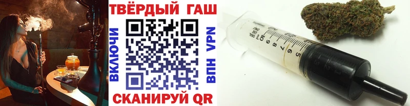 ГАШ hashish  купить наркотик  Знаменск 