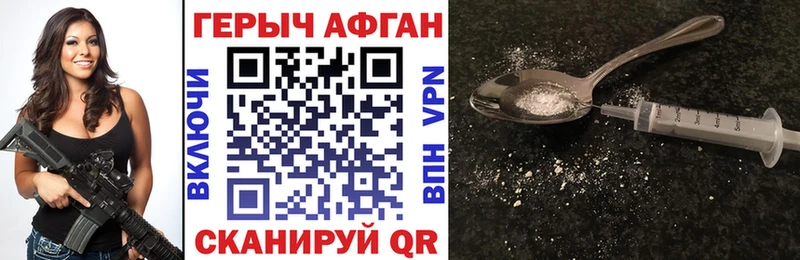 даркнет сайт  Знаменск  ГЕРОИН Heroin 