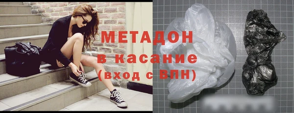 амф Новокубанск