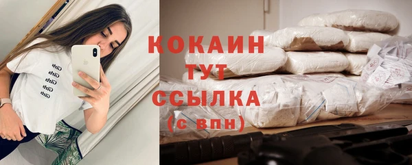 кокаин Новодвинск