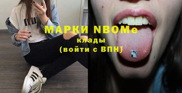 амф Новокубанск