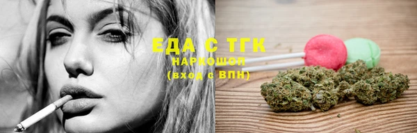 гидра Нефтегорск