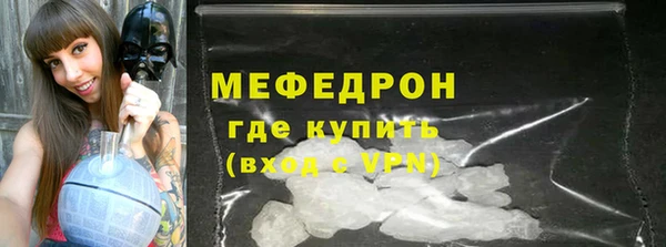 мефедрон VHQ Нефтекумск