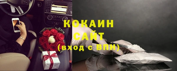 мефедрон VHQ Нефтекумск