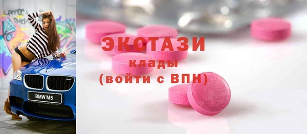 амф Новокубанск