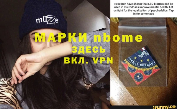 гидра Нефтегорск