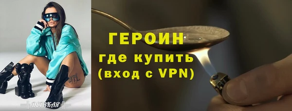 гидра Нефтегорск