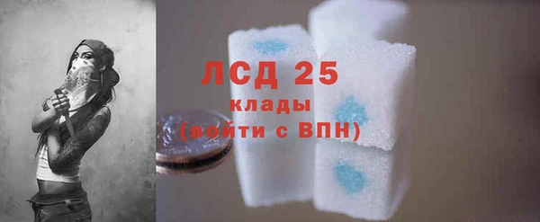 амф Новокубанск