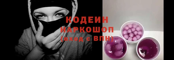 гидра Нефтегорск