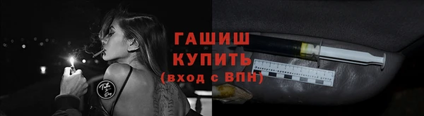 амф Новокубанск