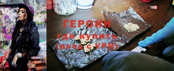 гидра Новозыбков