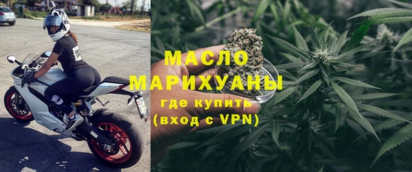 гидра Новозыбков