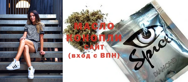 гидра Нефтегорск