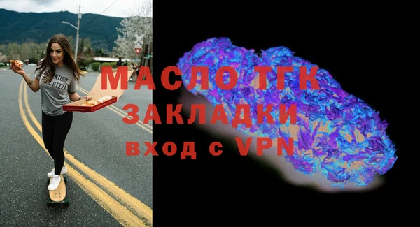 гидра Новозыбков