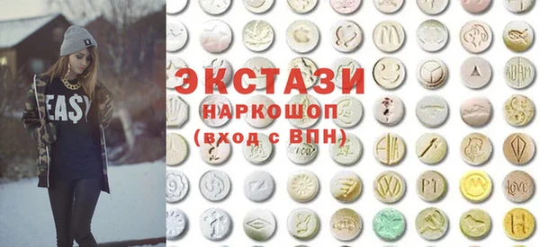 гидра Новозыбков