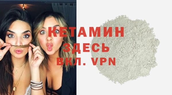 гидра Нефтегорск