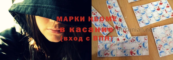 гидра Нефтегорск