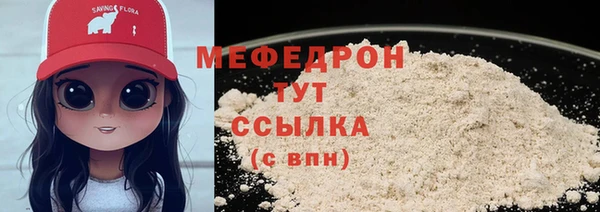гидра Нефтегорск