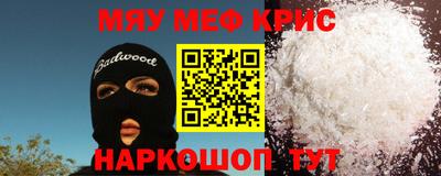 мдма Канаш