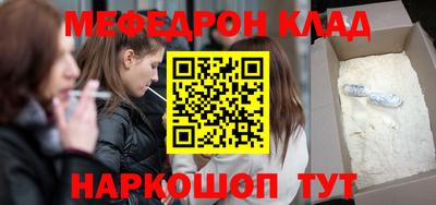 трава Волжский