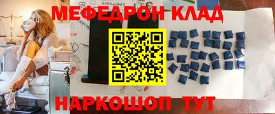 прущая мука Камышлов