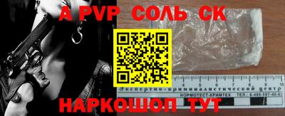 jwh Волгодонск