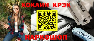 кокаин колумбия Гусев
