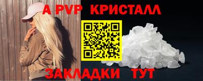 spice Гусиноозёрск
