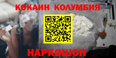 трава Волжский