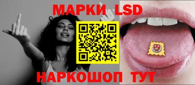 марки nbome Гусь-Хрустальный