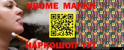 трава Волжский