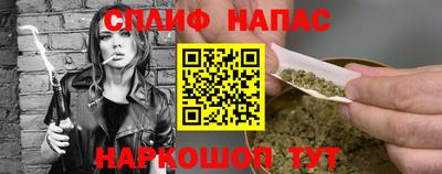 марки nbome Гусь-Хрустальный