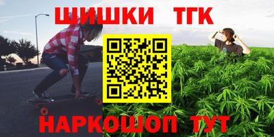 spice Гусиноозёрск