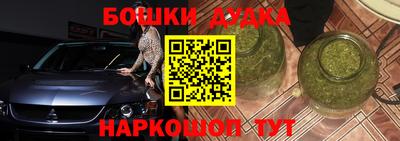 jwh Волгодонск