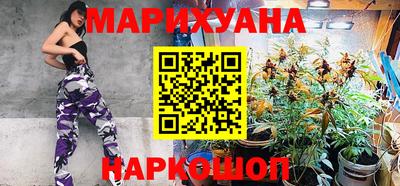 spice Гусиноозёрск