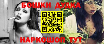 марки nbome Гусь-Хрустальный
