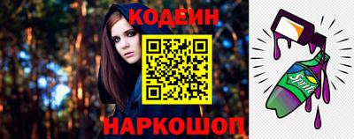 spice Гусиноозёрск