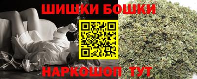 марки nbome Гусь-Хрустальный