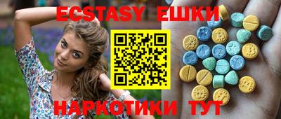 spice Гусиноозёрск