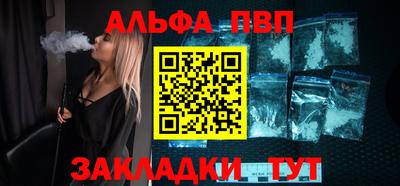 твердый Волжск