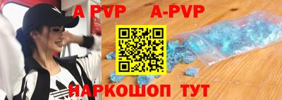 spice Гусиноозёрск