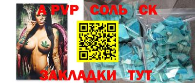 марки nbome Гусь-Хрустальный